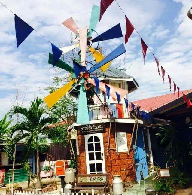 บ้านโป่งวันวาน