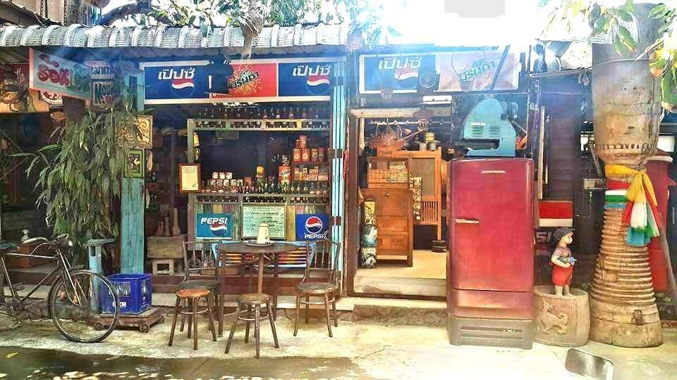 บ้านโป่งวันวาน