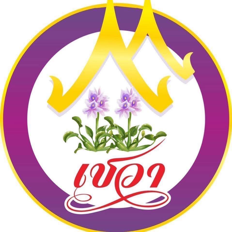 ครัว เชวา