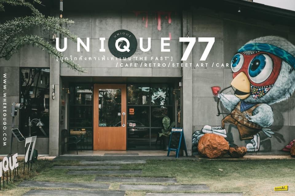 ยูนิค77