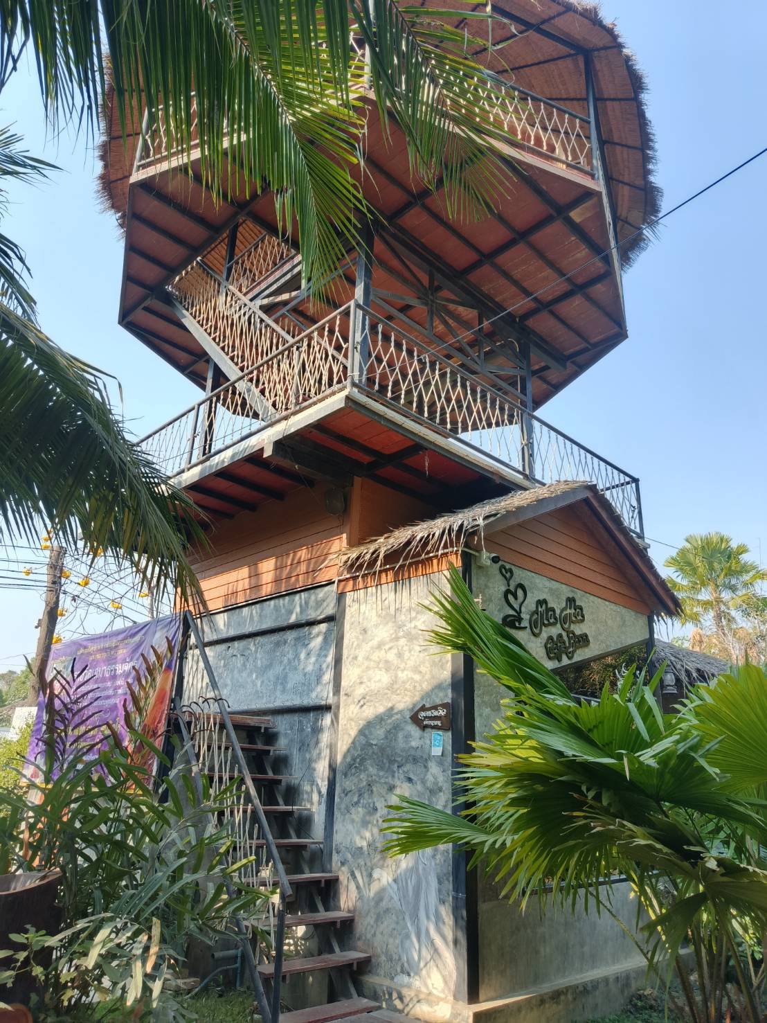 มา-หา กาแฟบุญ ตลาดร่มสัก วัดหุบกระทิง