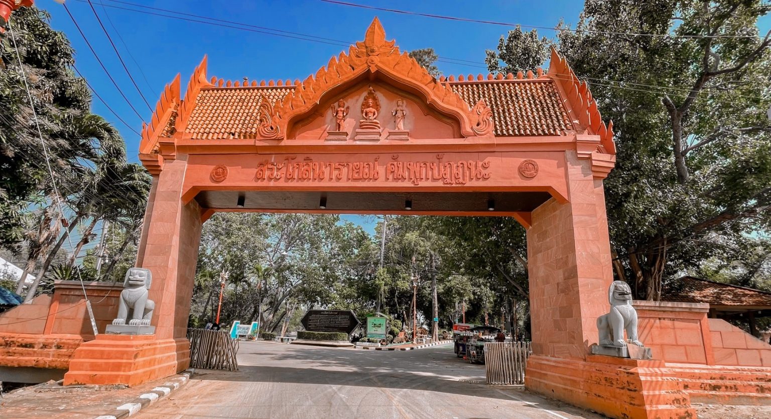 พิพิธภัณฑ์ท้องถิ่นโกสินารายณ์