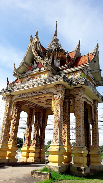 วัดโกสินารายณ์